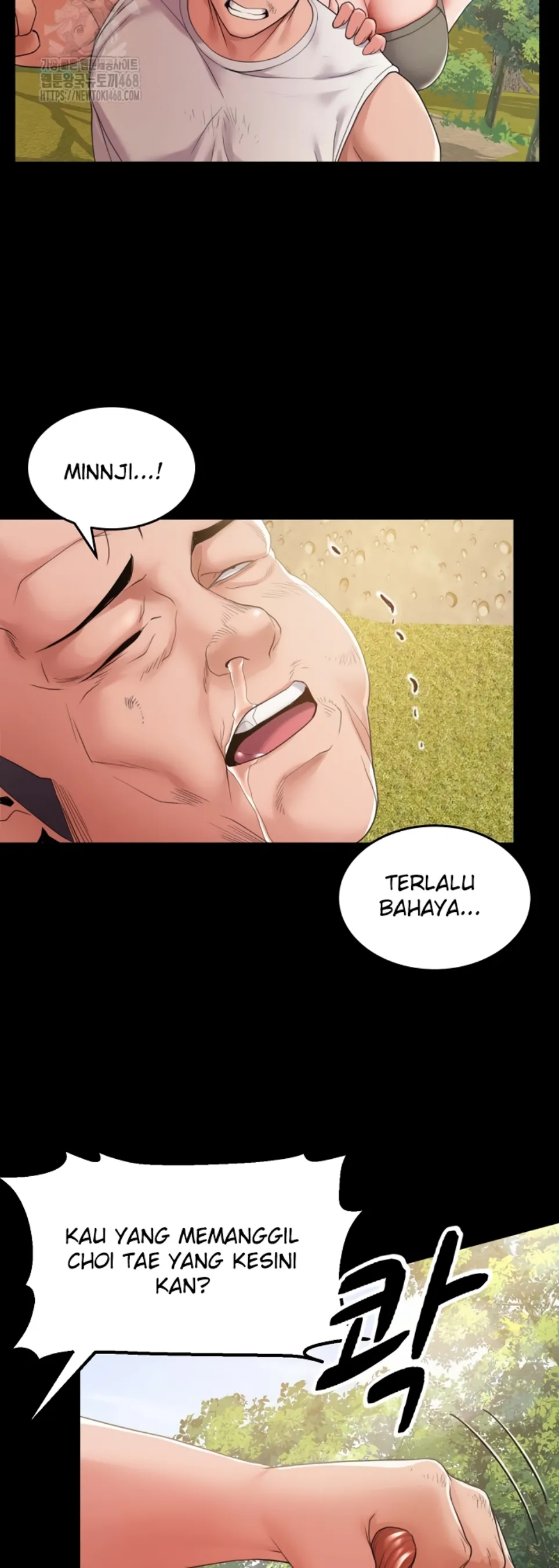 Amazing Reincarnation - Chapter 37 7