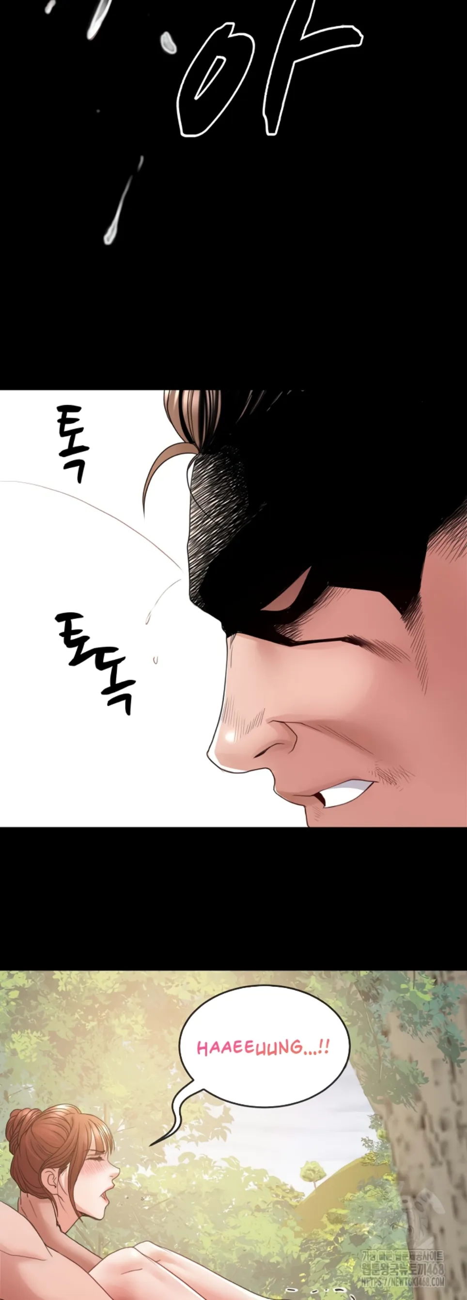 Amazing Reincarnation - Chapter 37 44