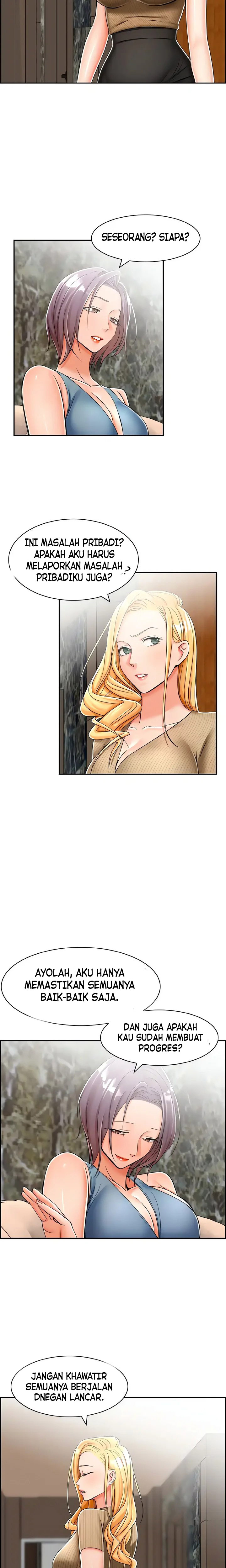 Affair Trade - Chapter 17 10