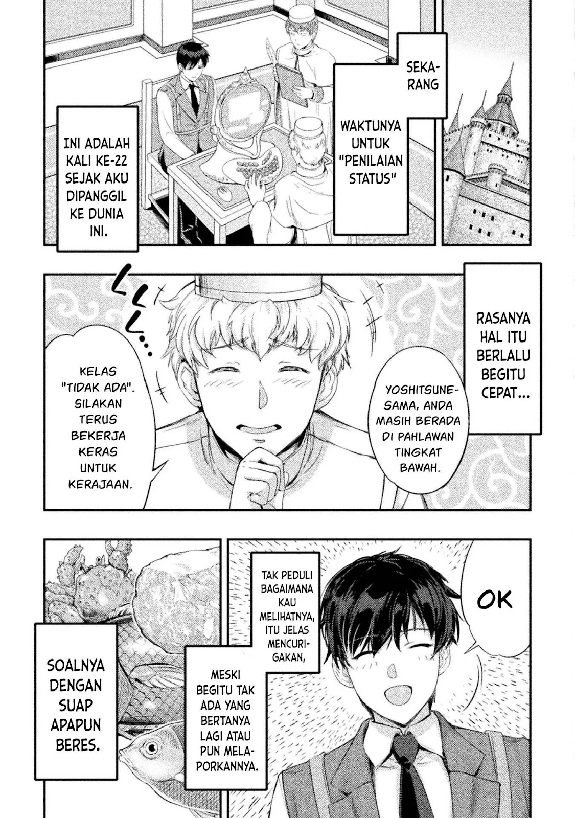 Astro King - Chapter 23 46
