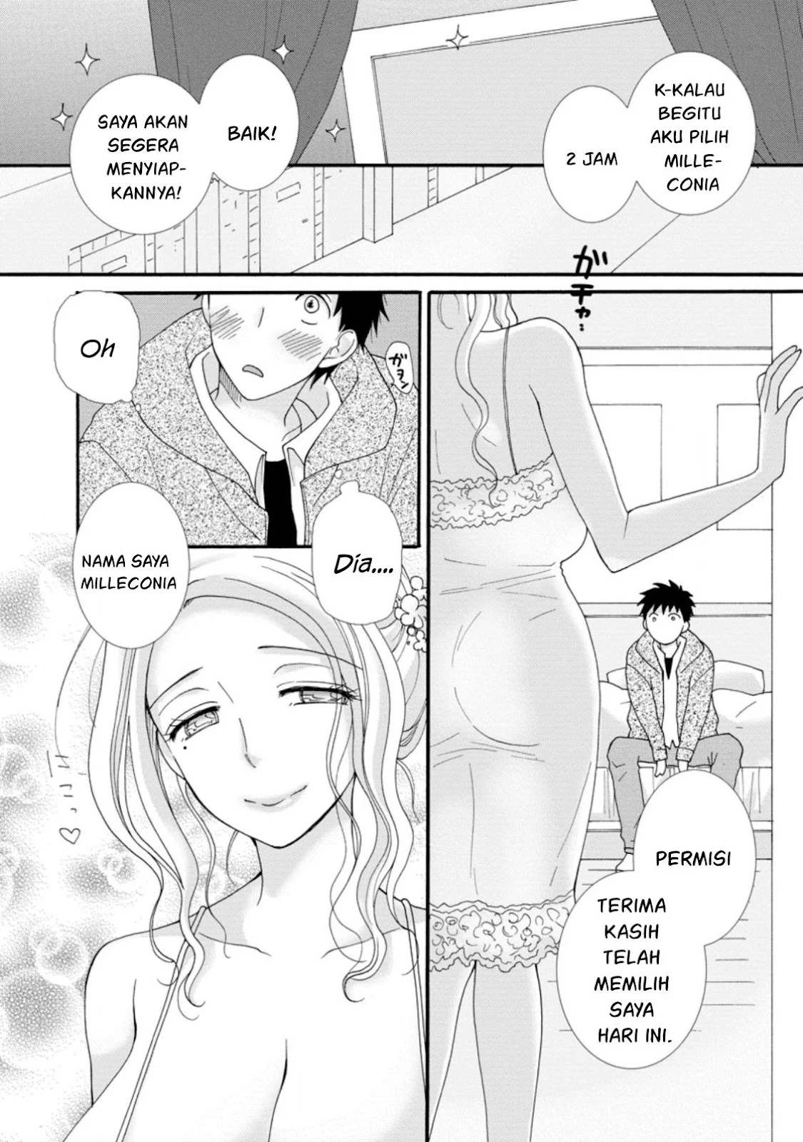 Ataerareta Skill wo Tsukatte Kasei de Isekai Bijotachi to Ichaicha shitai - Chapter 03 22