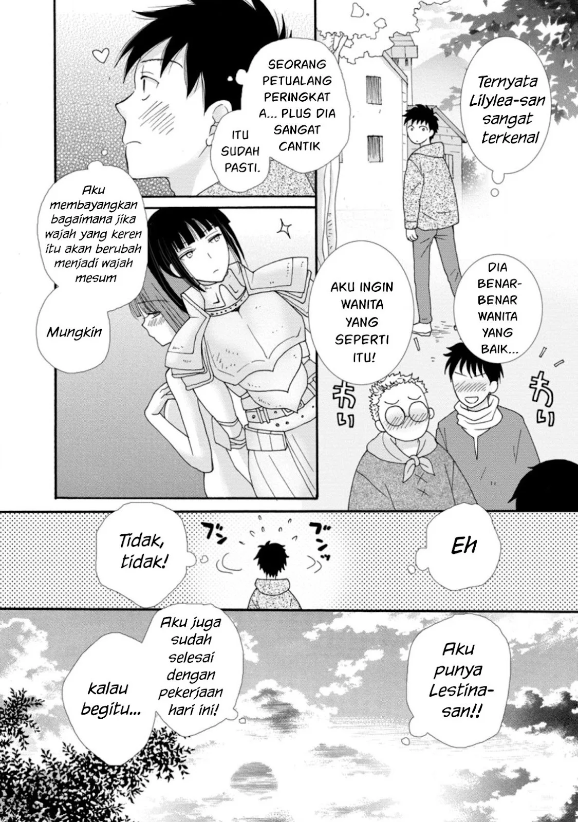 Ataerareta Skill wo Tsukatte Kasei de Isekai Bijotachi to Ichaicha shitai - Chapter 03 18