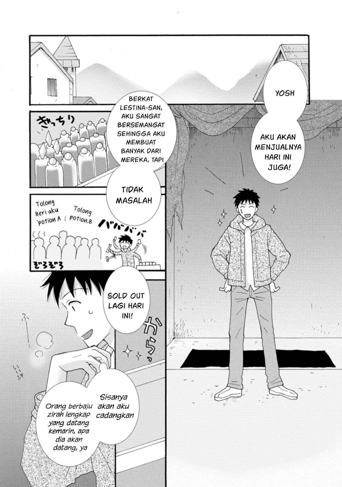 Ataerareta Skill wo Tsukatte Kasei de Isekai Bijotachi to Ichaicha shitai - Chapter 03 13