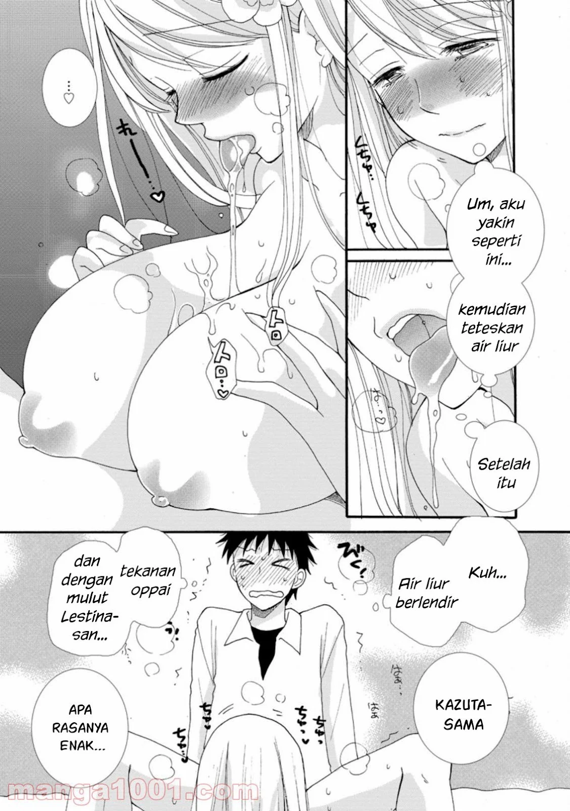 Ataerareta Skill wo Tsukatte Kasei de Isekai Bijotachi to Ichaicha shitai - Chapter 03 7