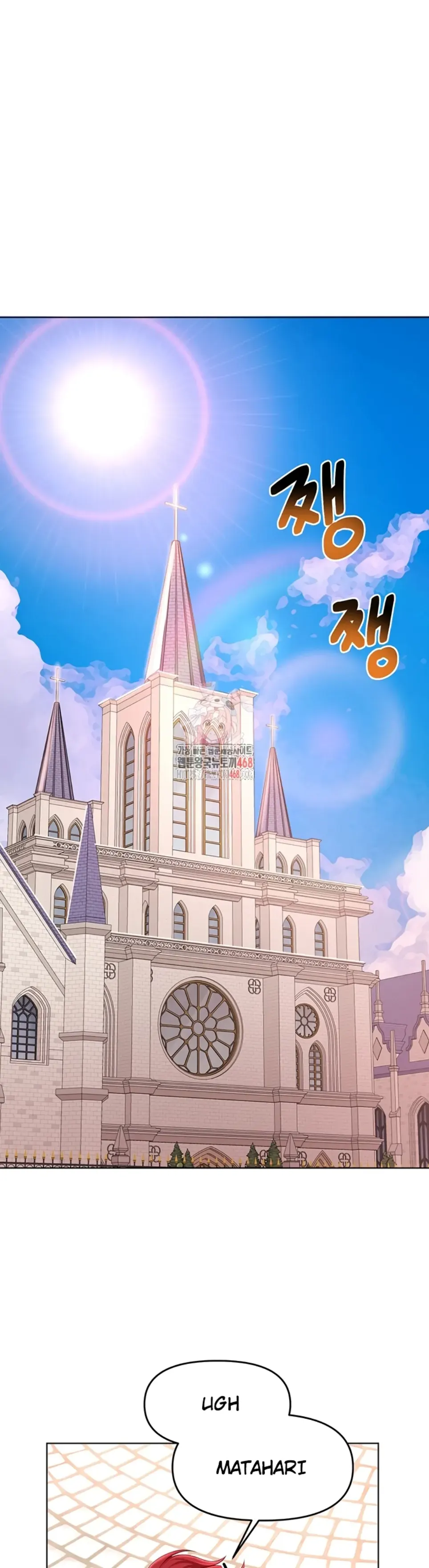 For Sale: Fallen Lady, Never Used - Chapter 58 1 For Sale: Fallen Lady, Never Used - Chapter 58 1