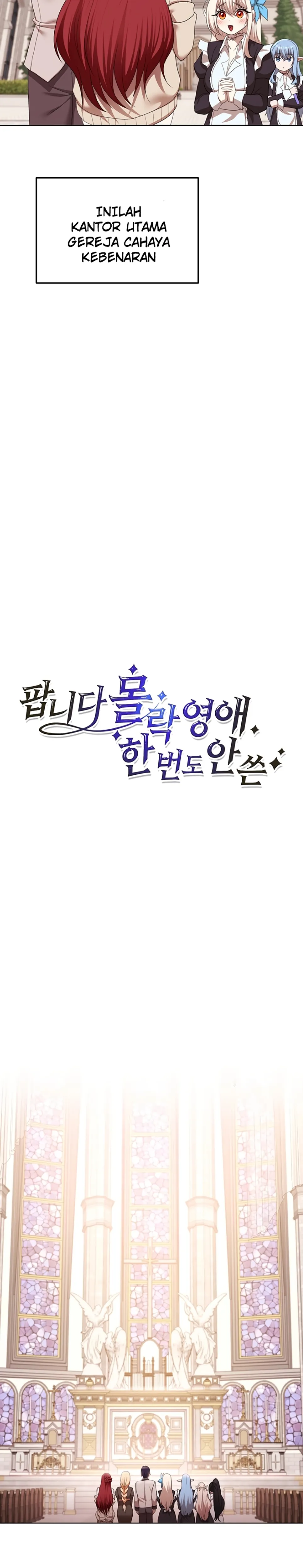 For Sale: Fallen Lady, Never Used - Chapter 58 4 For Sale: Fallen Lady, Never Used - Chapter 58 4