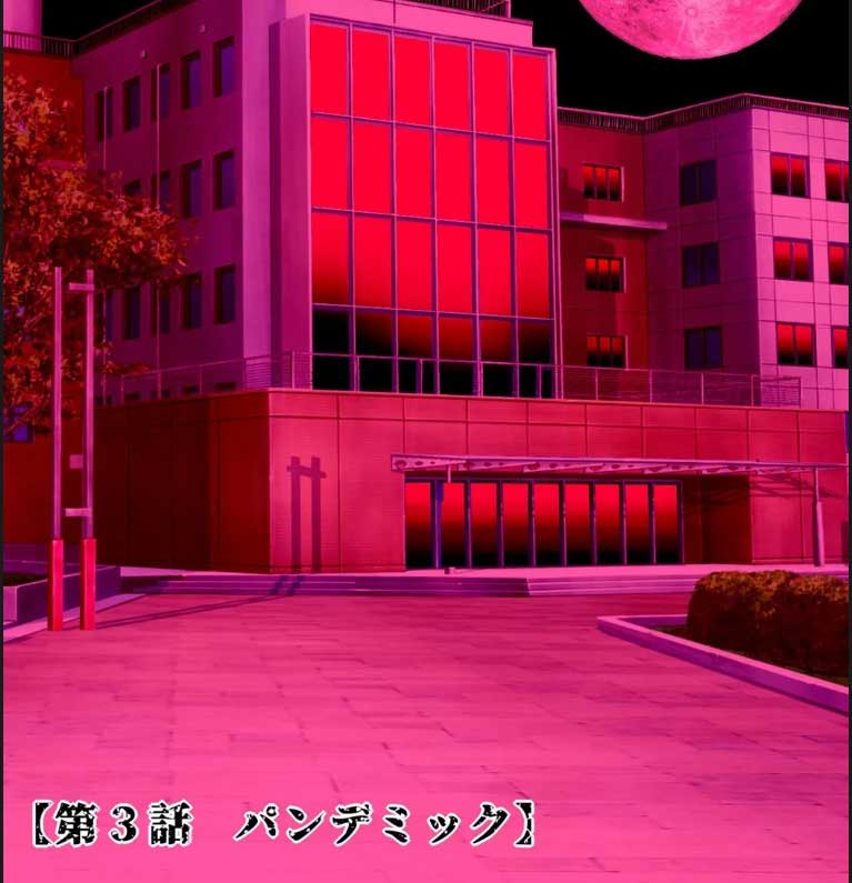 Fuck-or-Die - Chapter 03 37 Fuck-or-Die - Chapter 03 37