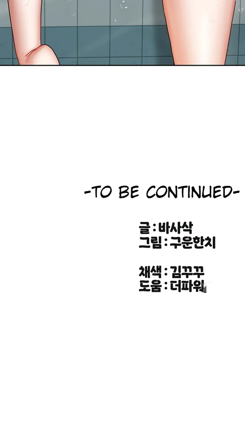 Duplex House - Chapter 27 36 Duplex House - Chapter 27 36