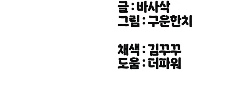 Duplex House - Chapter 30 42 Duplex House - Chapter 30 42