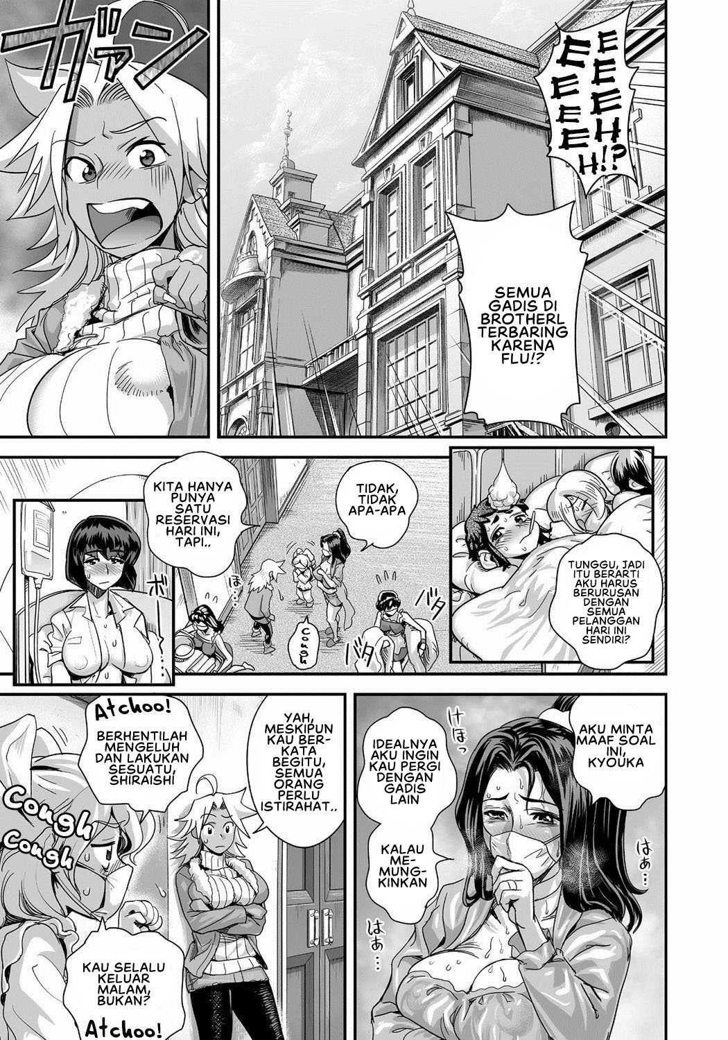 Energy Kyo-ka!! - Chapter 4 5
