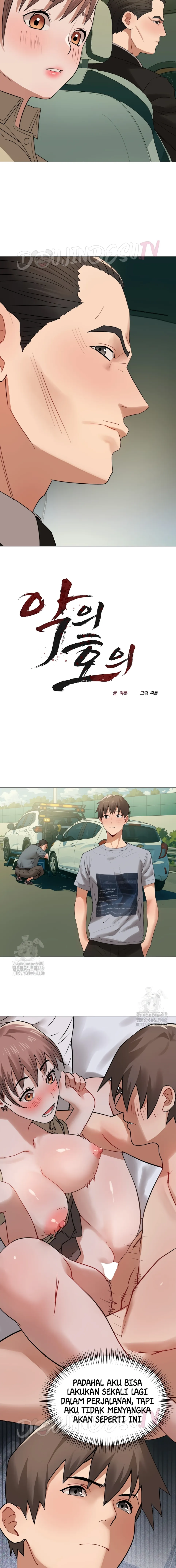 Evil Favor - Chapter 35 6