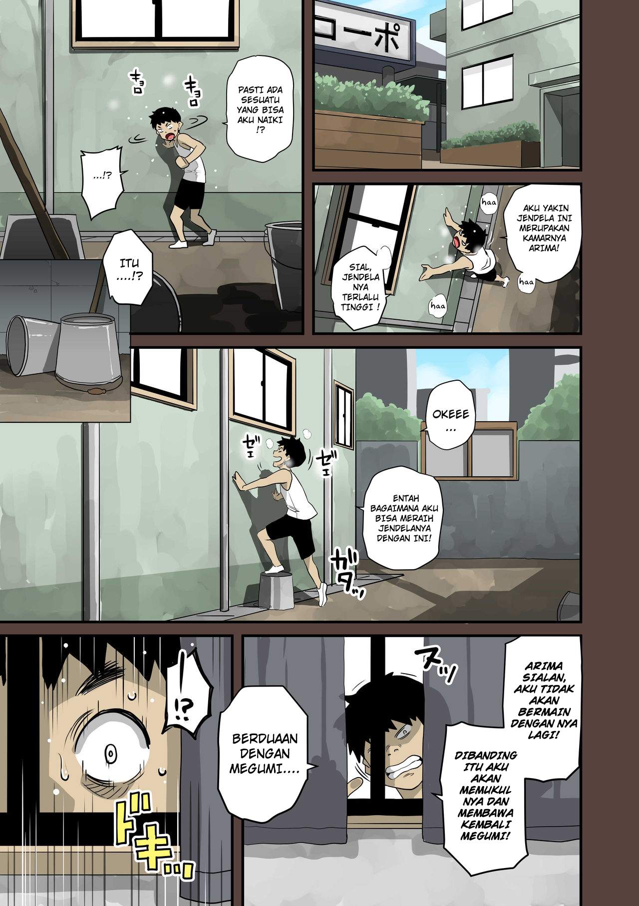 Zenin Shikkaku Hahaoya no Mesubuta - Chapter 01 284