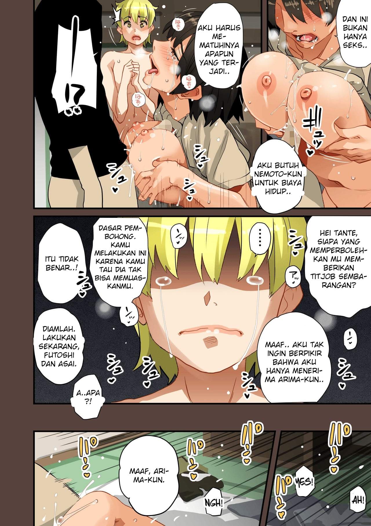 Zenin Shikkaku Hahaoya no Mesubuta - Chapter 01 214