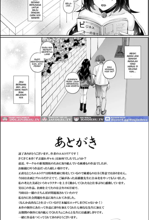 Zubunure no Nekokei Gal - Chapter 01 39 Zubunure no Nekokei Gal - Chapter 01 39