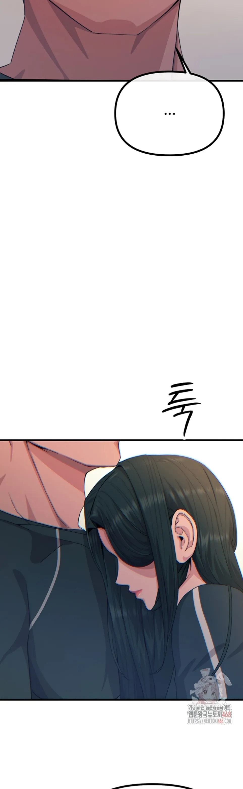 You Won&#8217;t Get Me Twice - Chapter 32 24