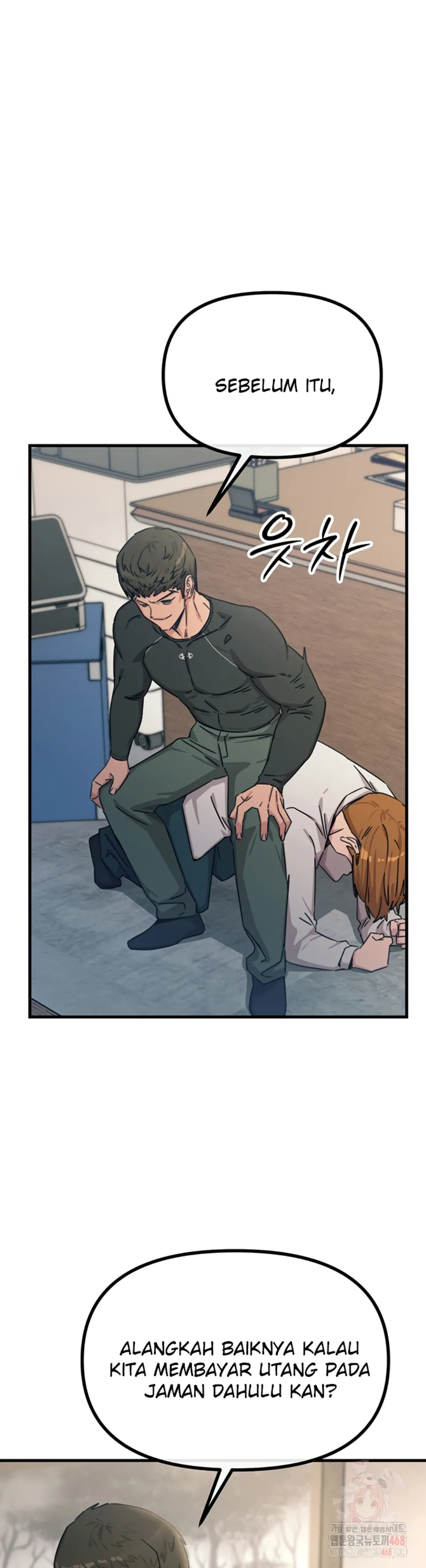 You Won&#8217;t Get Me Twice - Chapter 32 7