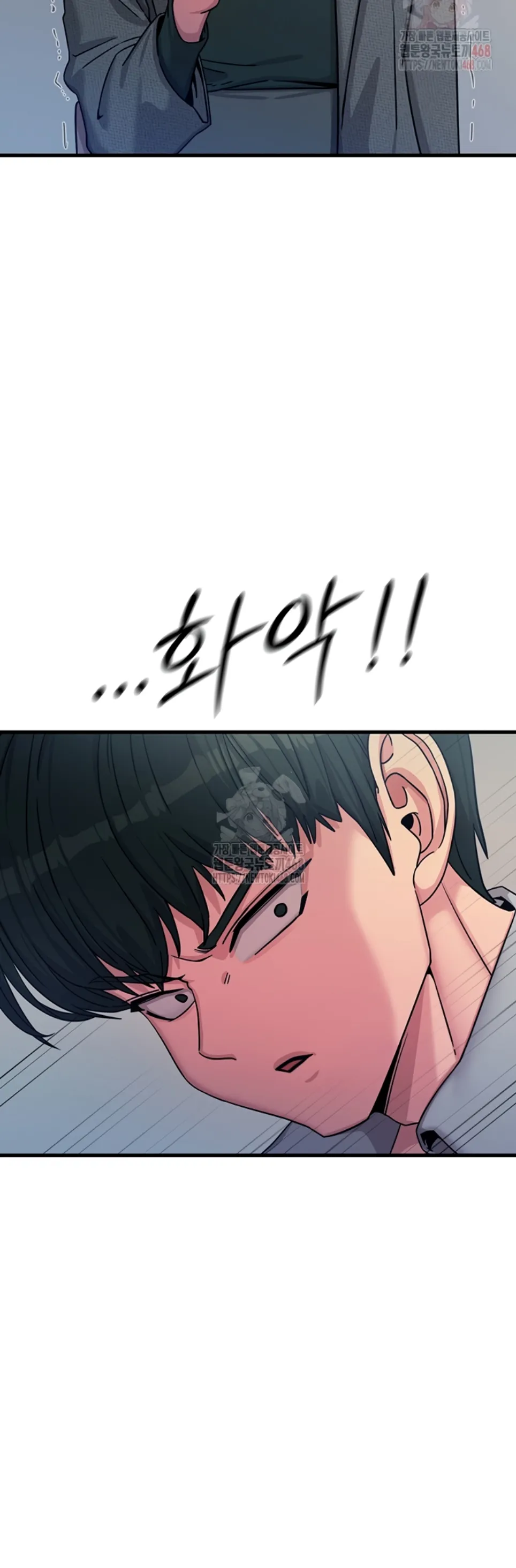 You Won&#8217;t Get Me Twice - Chapter 32 43