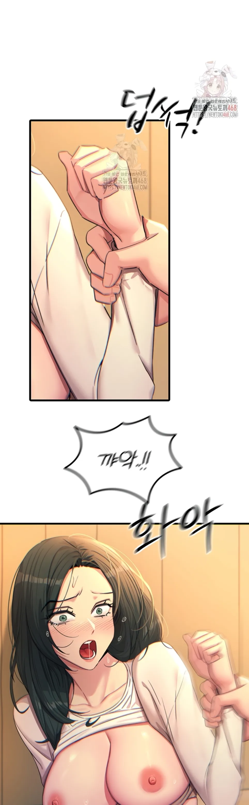 You Won’t Get Me Twice - Chapter 31 27 You Won’t Get Me Twice - Chapter 31 27