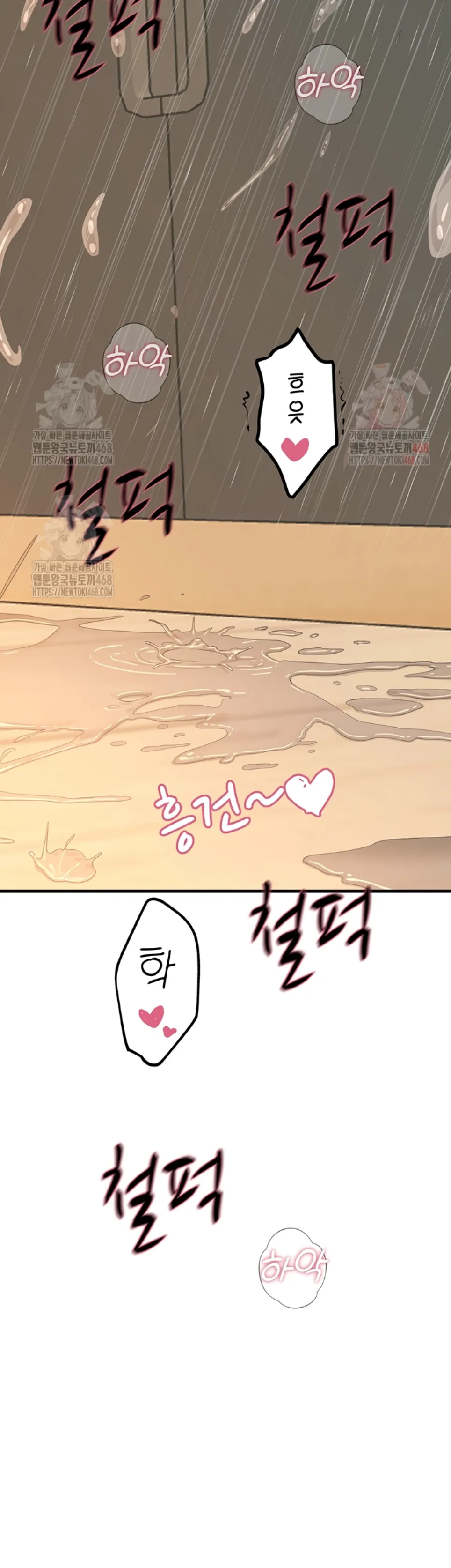 You Won’t Get Me Twice - Chapter 31 11 You Won’t Get Me Twice - Chapter 31 11