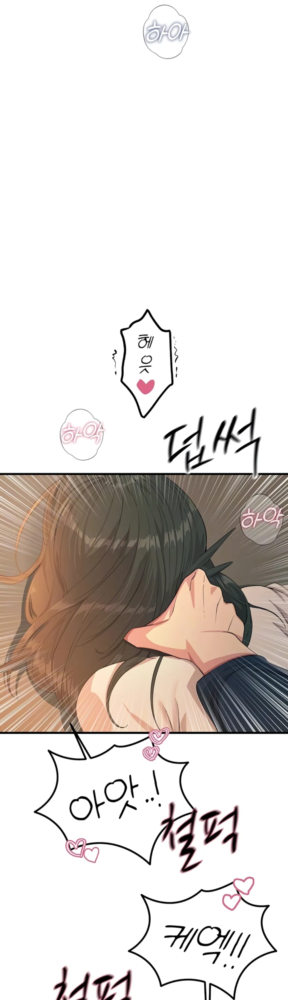 You Won’t Get Me Twice - Chapter 31 7 You Won’t Get Me Twice - Chapter 31 7