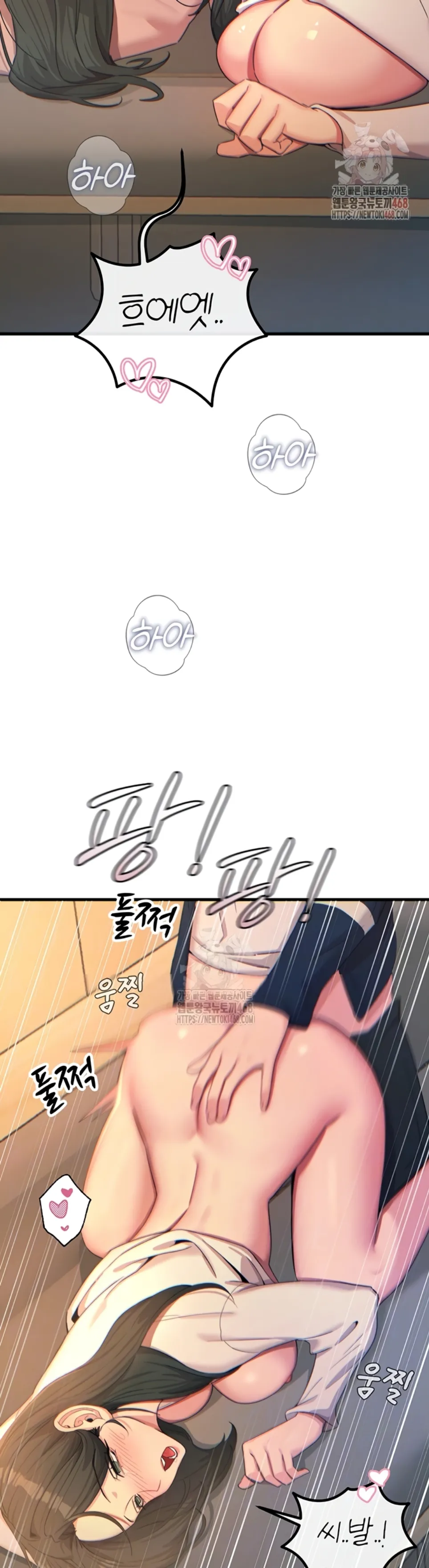 You Won’t Get Me Twice - Chapter 31 4 You Won’t Get Me Twice - Chapter 31 4