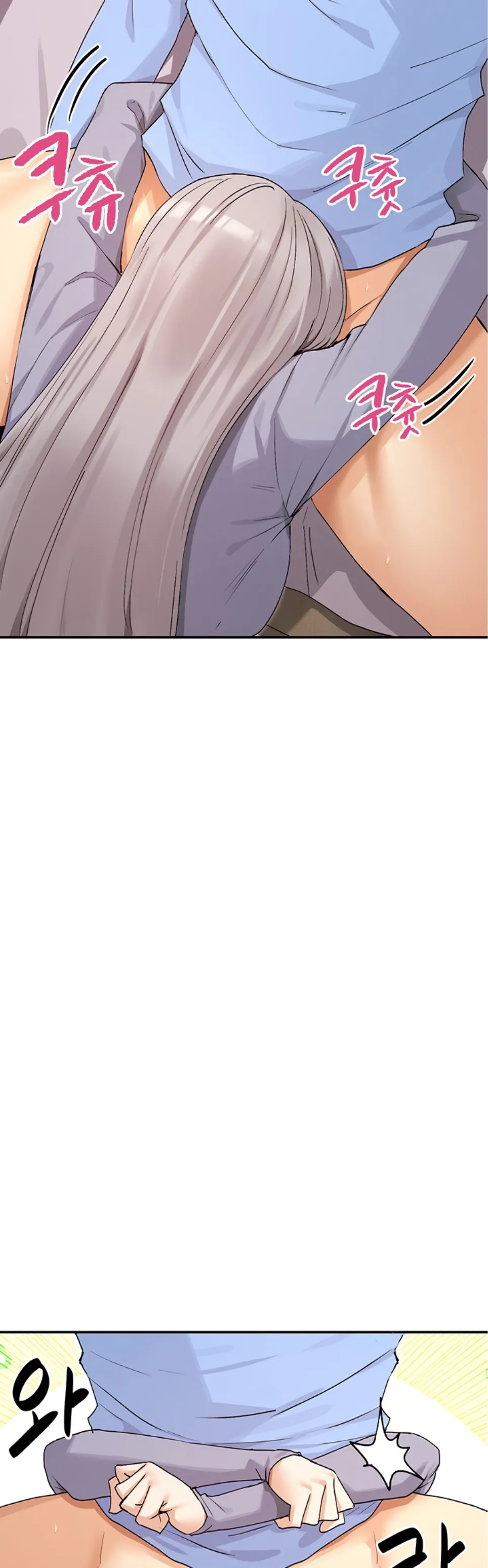 You Watch Stuff Like That? - Chapter 42 20