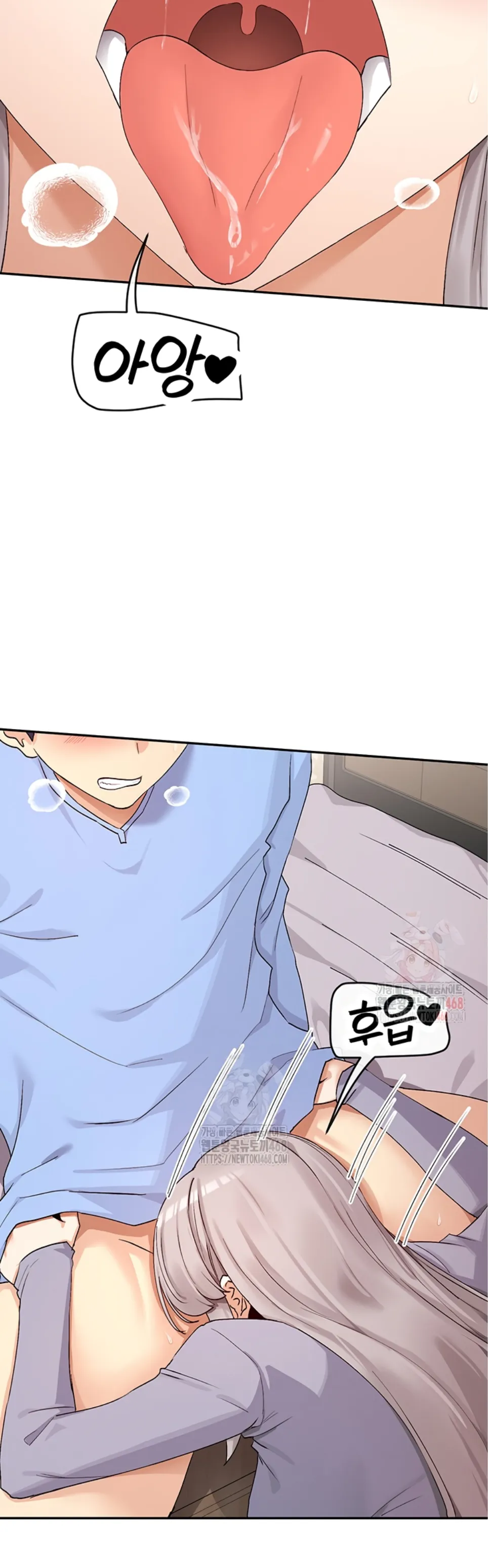 You Watch Stuff Like That? - Chapter 42 16
