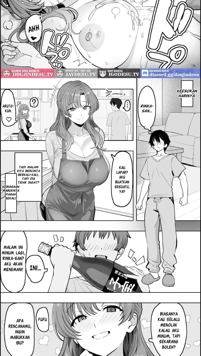 You to Sukebe ni Naru Gibo - Chapter 01 20 You to Sukebe ni Naru Gibo - Chapter 01 20