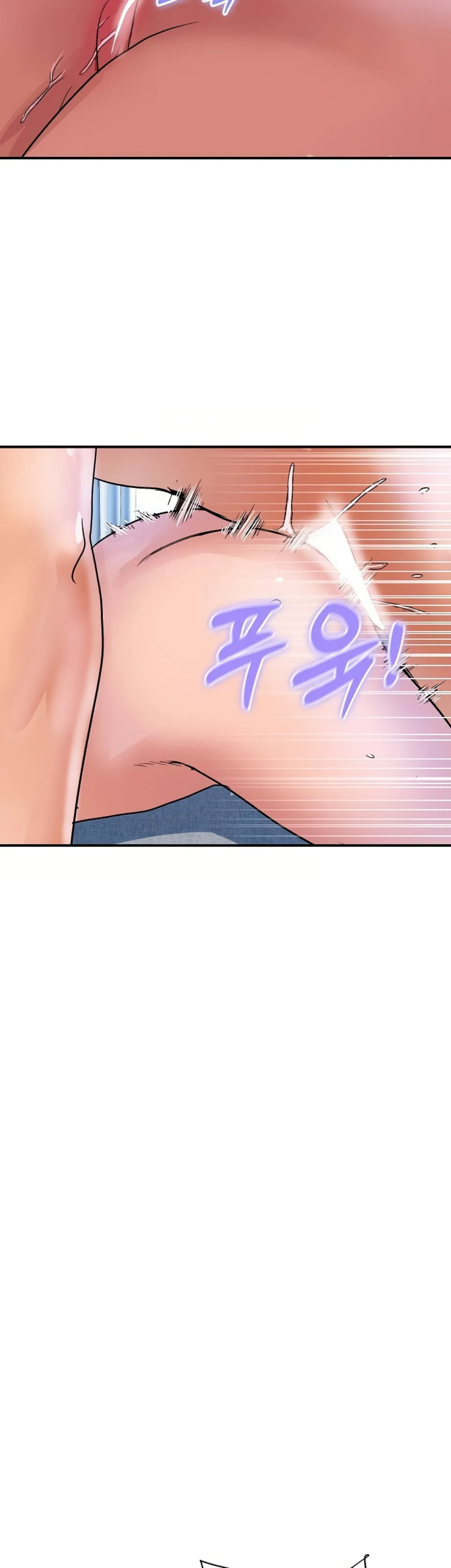 Royal Family - Chapter 29 29