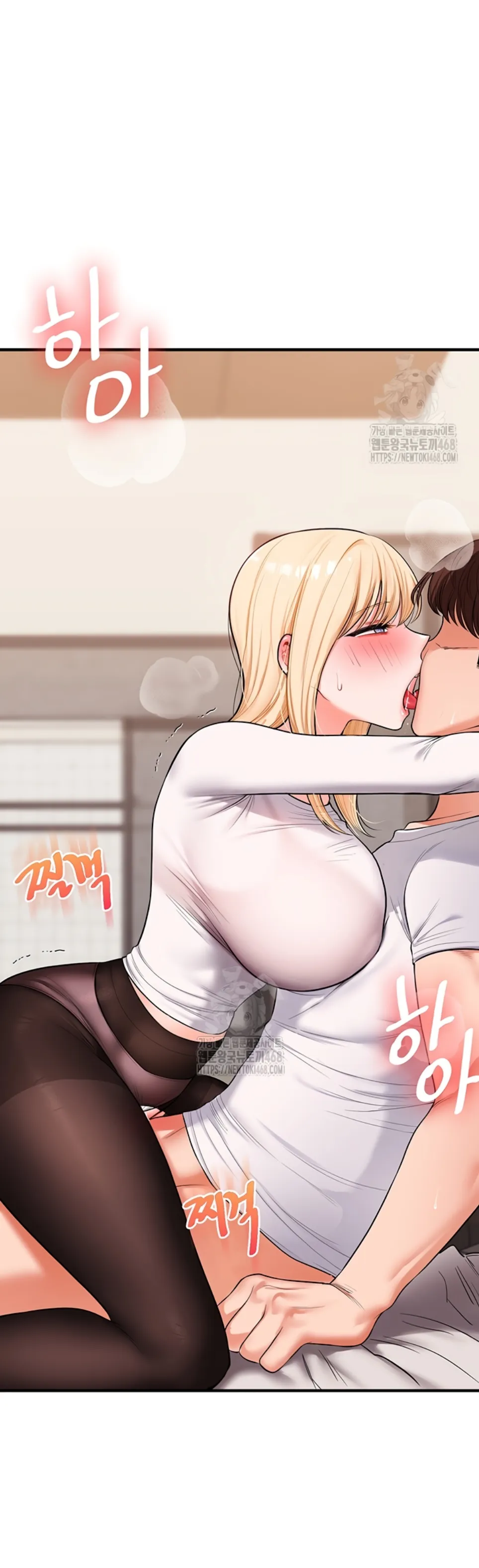 Relationship Reversal - Chapter 65 24