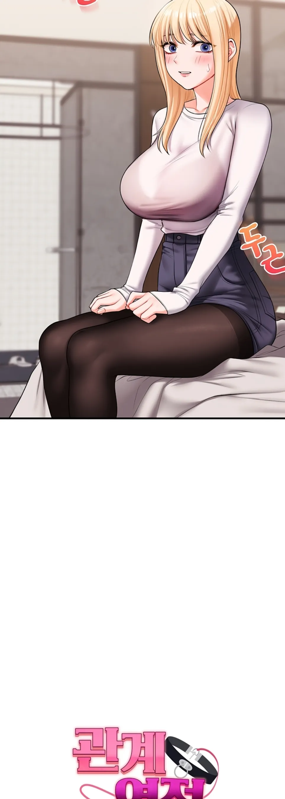 Relationship Reversal - Chapter 65 5