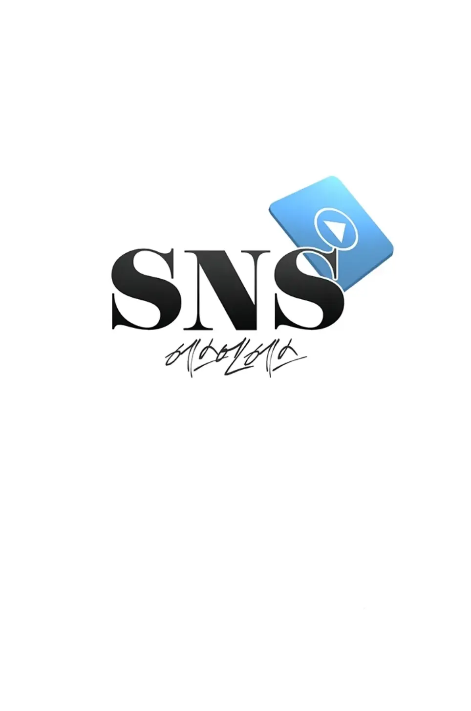SNS - Chapter 25 1