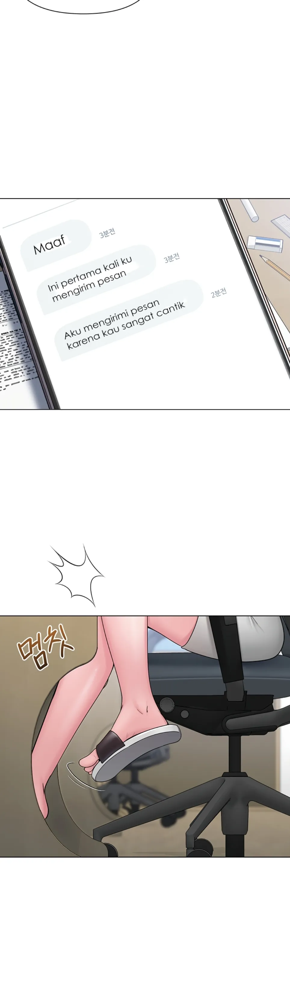 SNS - Chapter 25 17