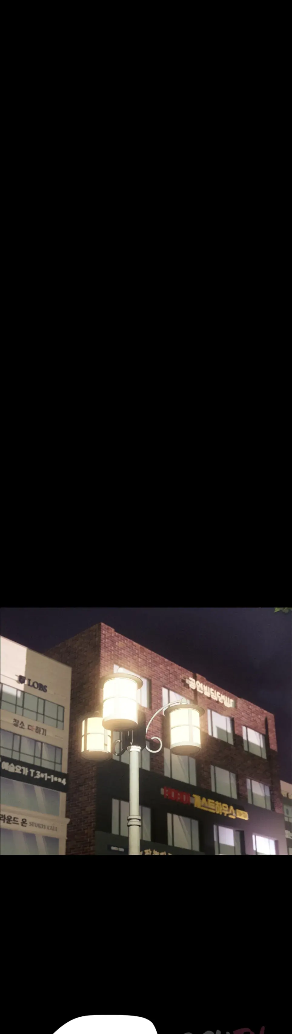 Soeun - Chapter 48 14