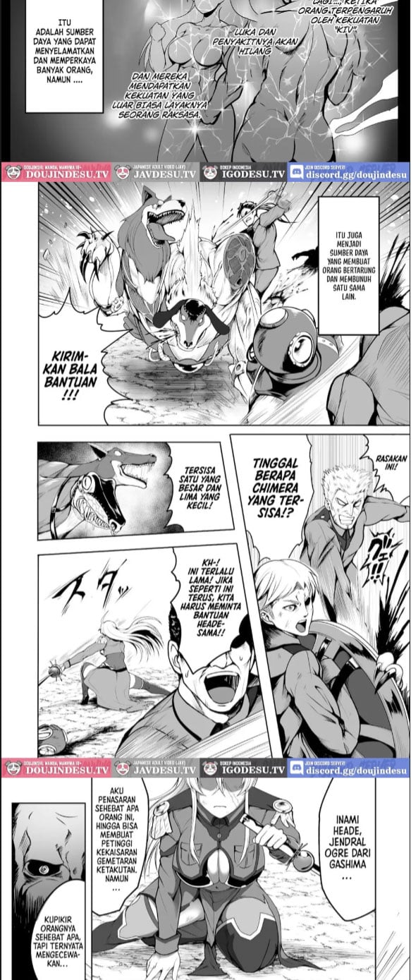 Sennyuu Ian Shoukou - Chapter 01 2