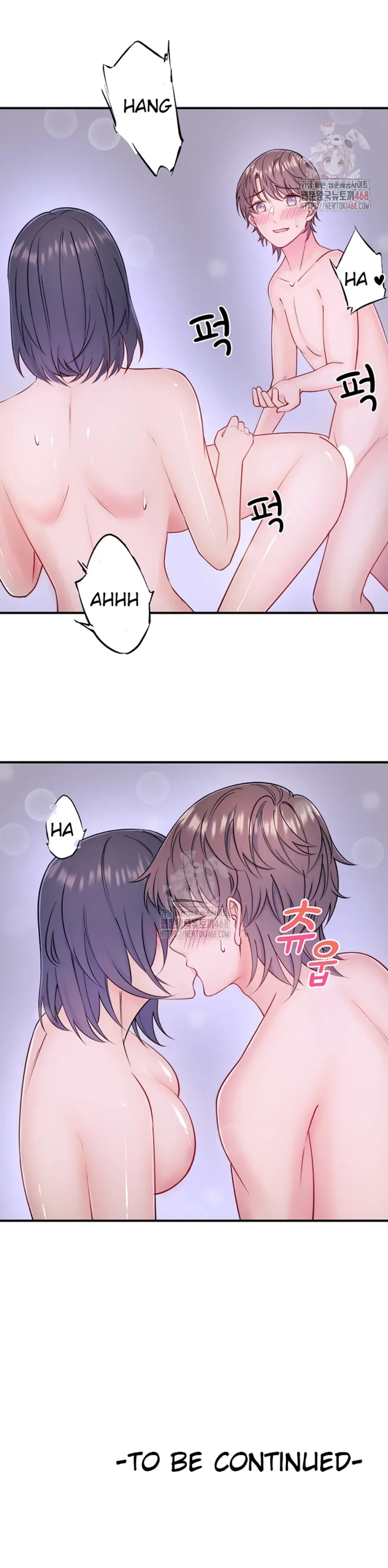 Secret Hot Spring Inn - Chapter 32 18 Secret Hot Spring Inn - Chapter 32 18