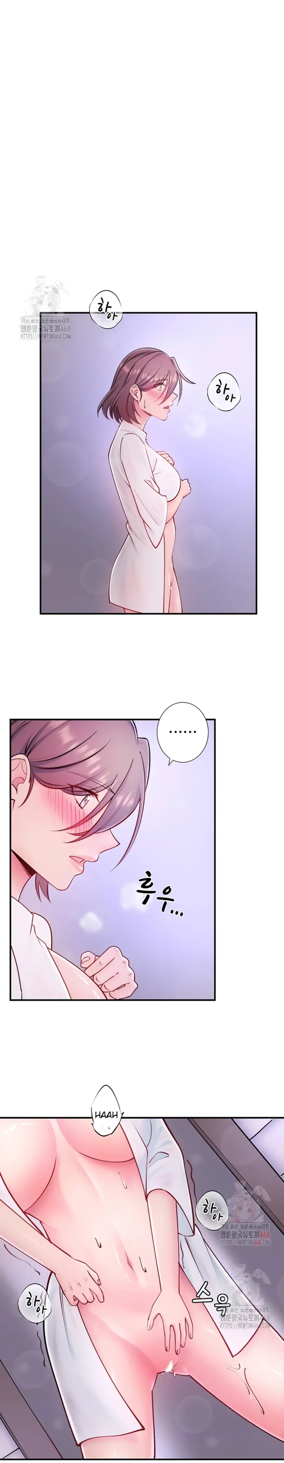 Secret Hot Spring Inn - Chapter 32 7 Secret Hot Spring Inn - Chapter 32 7