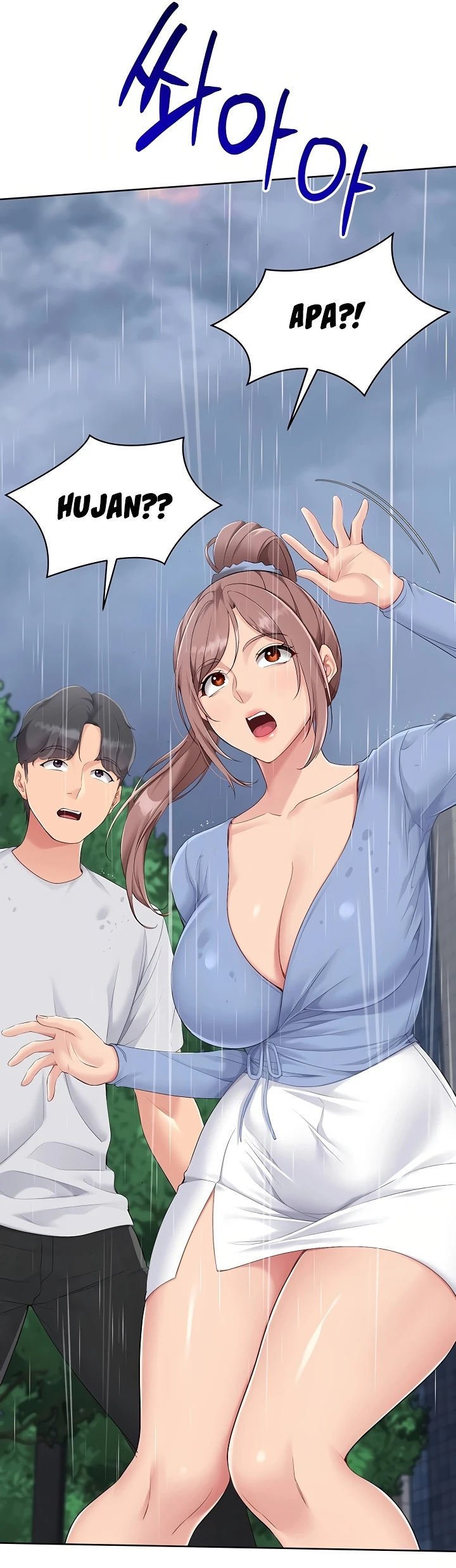 Set It! - Chapter 44 25