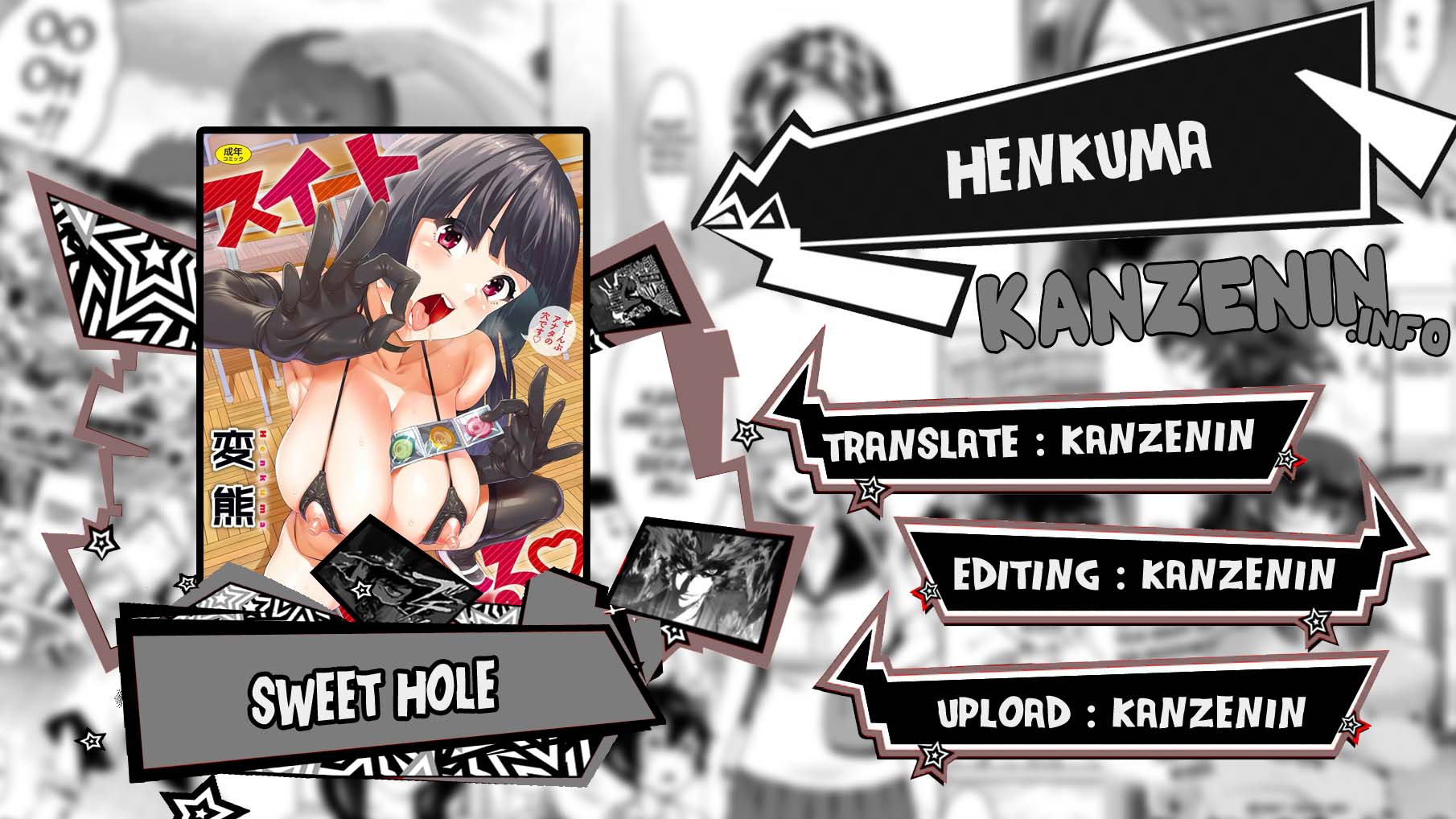 Sweet Hole - Chapter 6 1