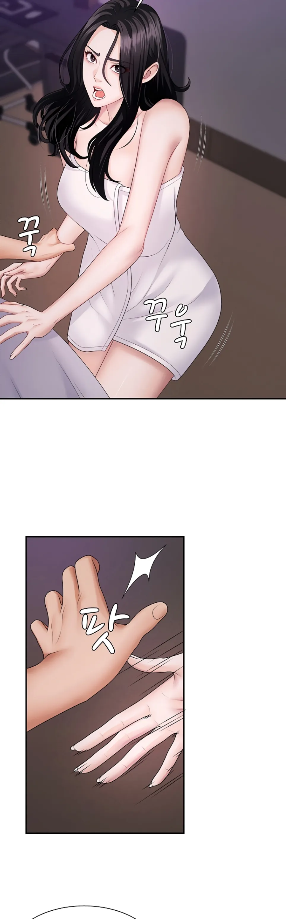 Pay With Your Body (Joyun) - Chapter 12 27