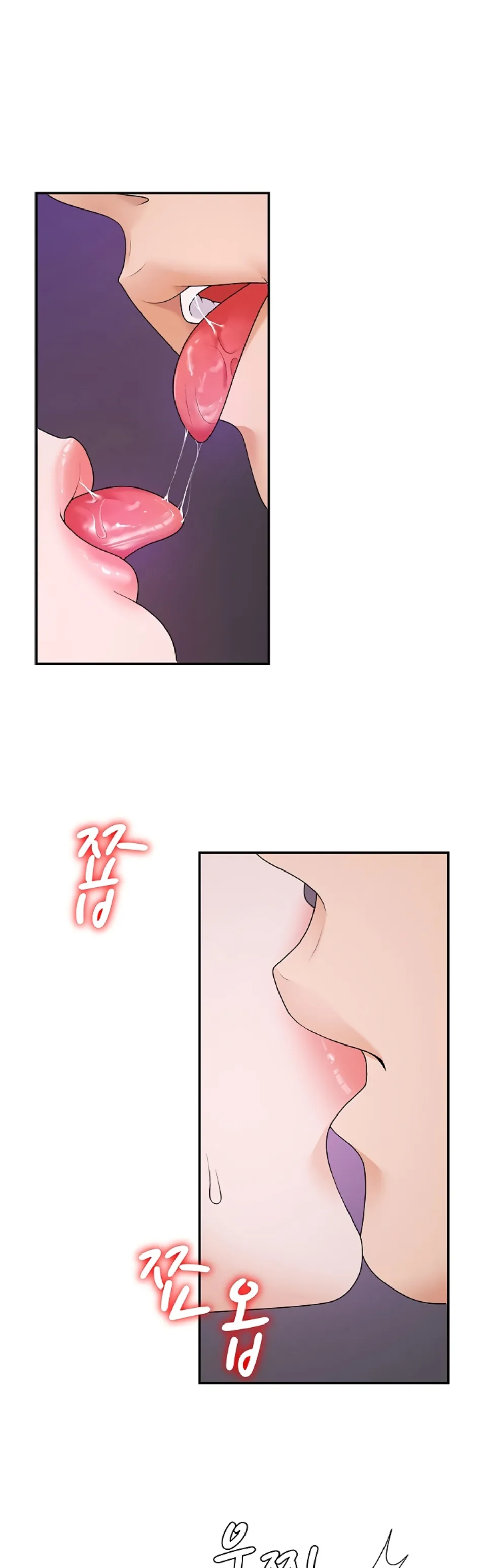 Pay With Your Body (Joyun) - Chapter 12 25