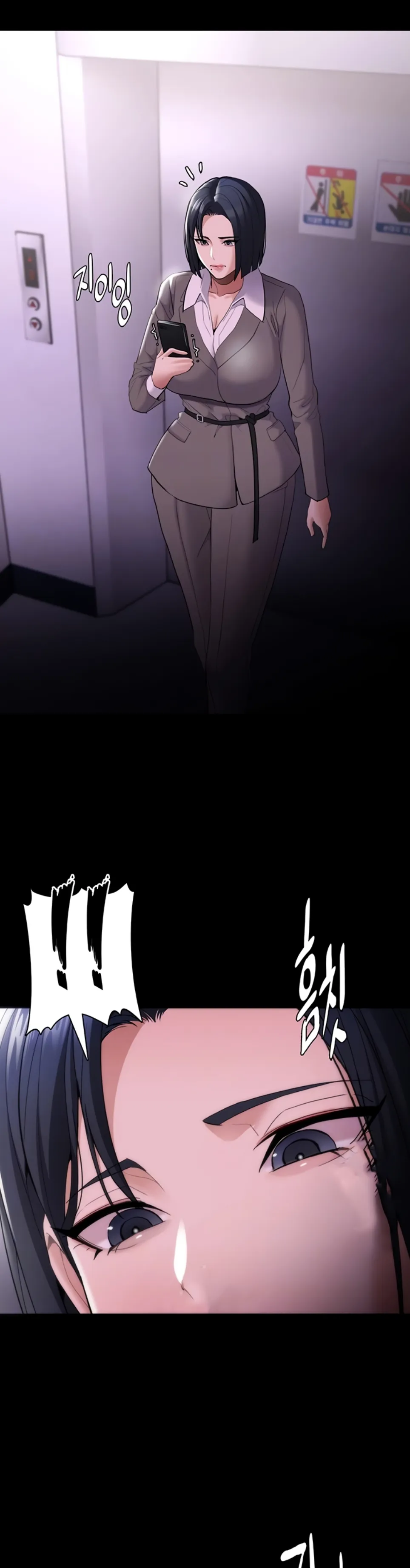 Wicked Diary - Chapter 126 2