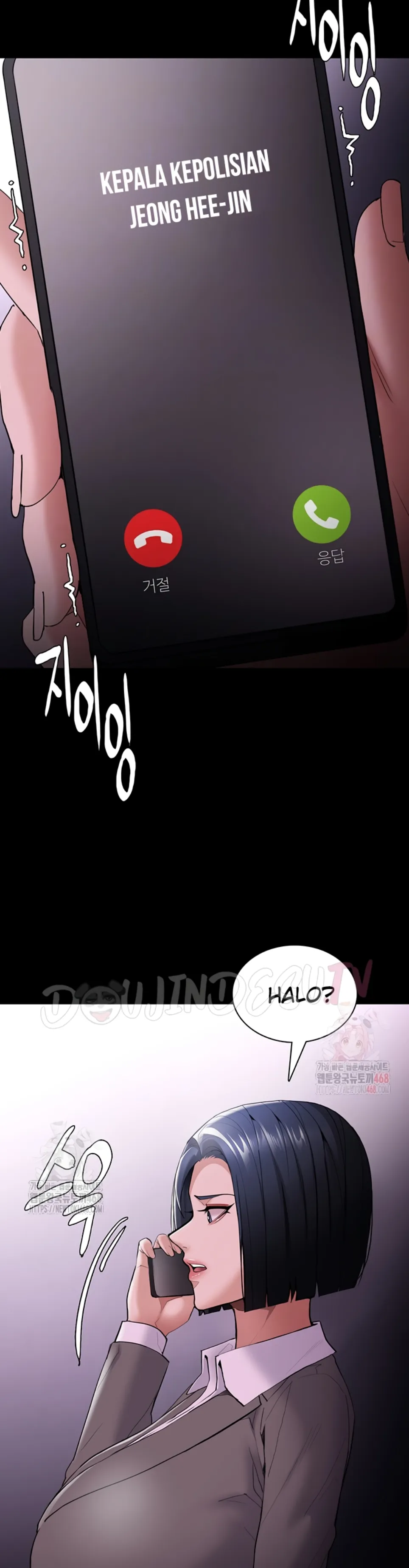 Wicked Diary - Chapter 126 3