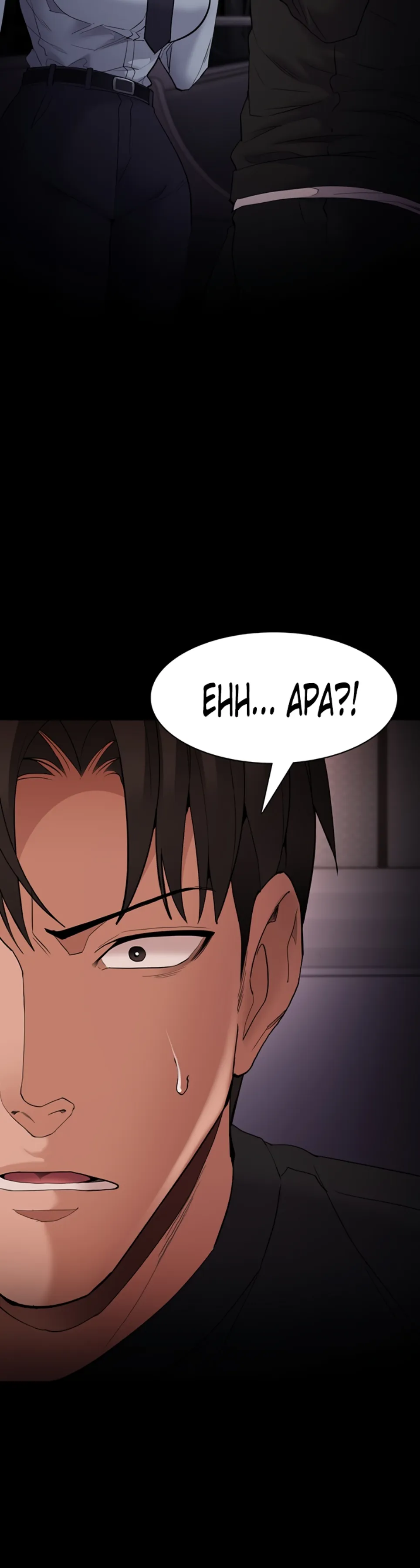 Wicked Diary - Chapter 126 39