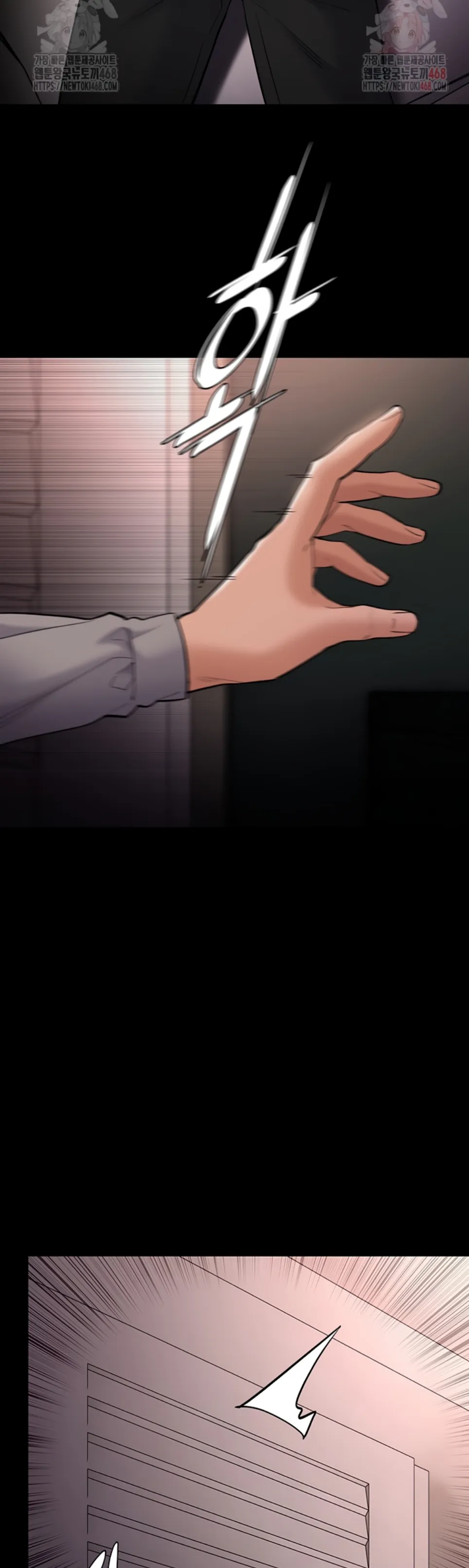 Wicked Diary - Chapter 127 24