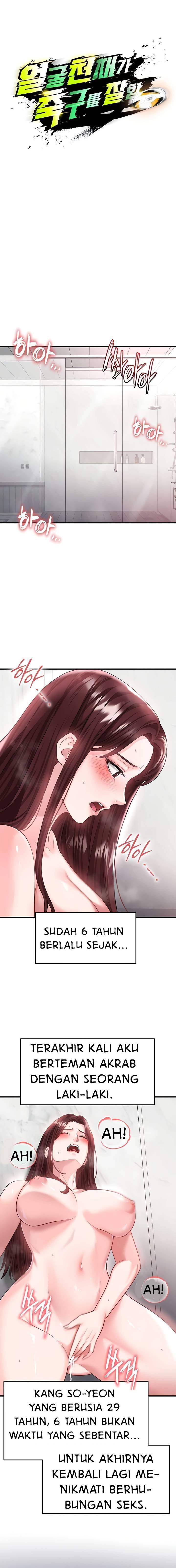 The Hottie&#8217;s Good at Football - Chapter 36 2