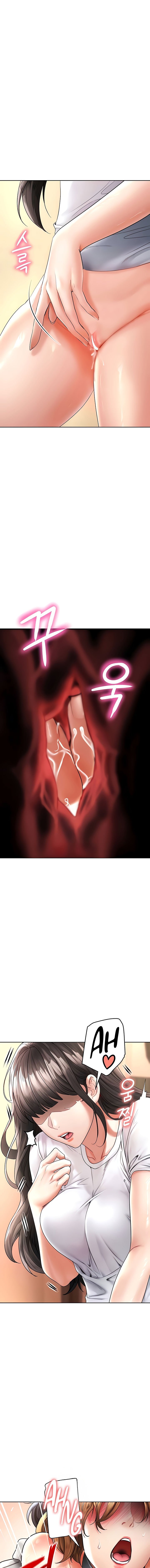 The Inheritor (Neck) - Chapter 19 16