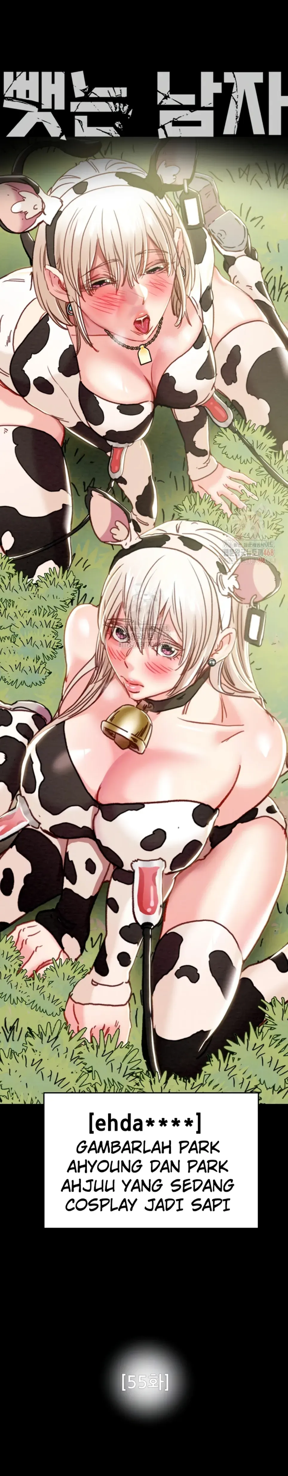 The Man Who Devours - Chapter 55 1