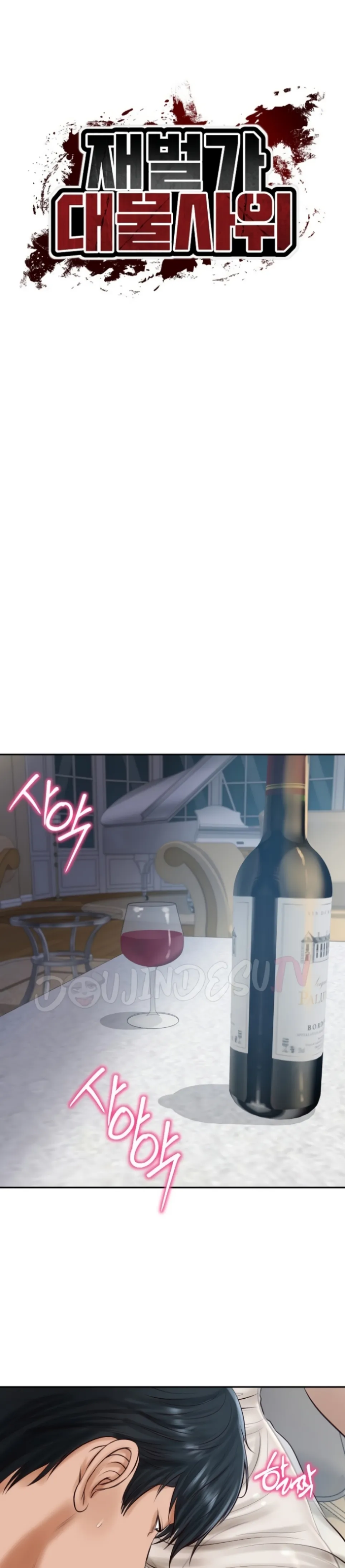 The Billionaire’s Monster Cock Son-In-Law - Chapter 48 5 The Billionaire’s Monster Cock Son-In-Law - Chapter 48 5