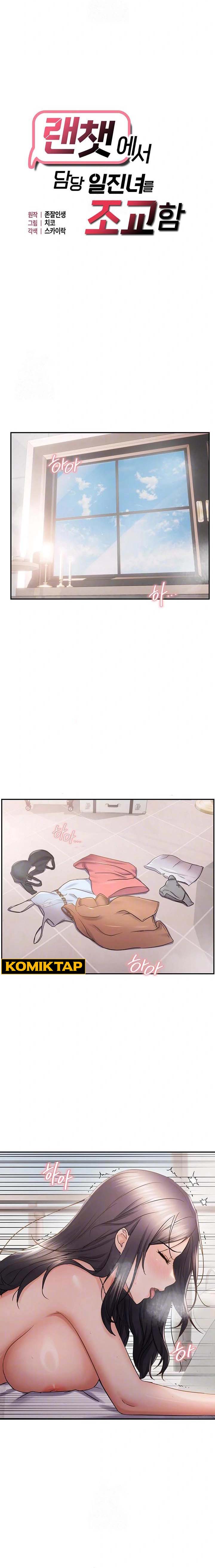 The Protagonist Gets Stronger When He Fucks the Female Hunter - Chapter 58 1